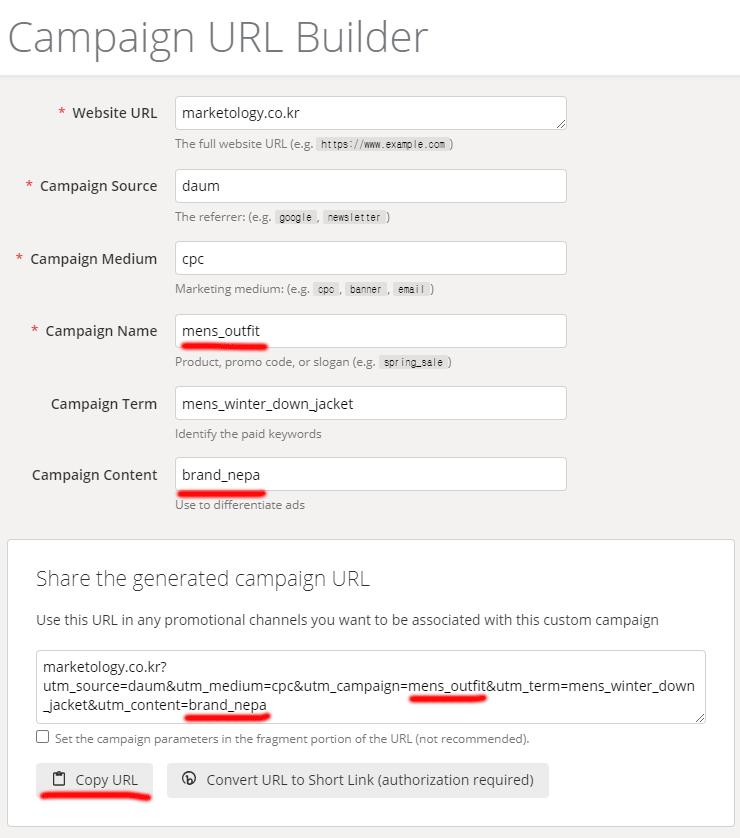 캠페인-URL-빌더