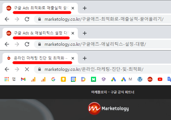 GA4-작동-확인-페이지-제목