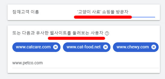 맞춤-잠재고객-사이트-방문자