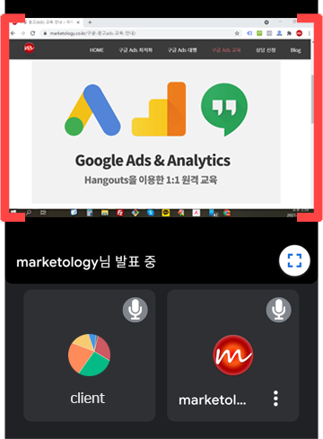 클라이언트에서-전송-받는-공유-화면